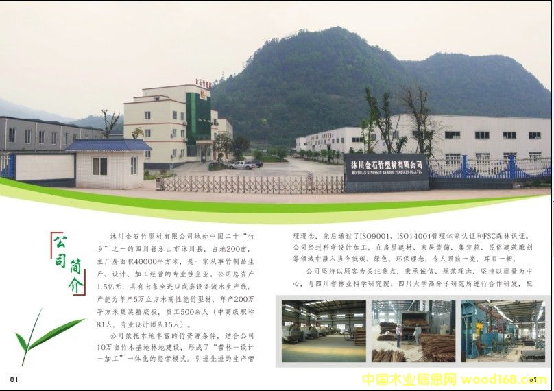 ��˾�����Ԕ����B