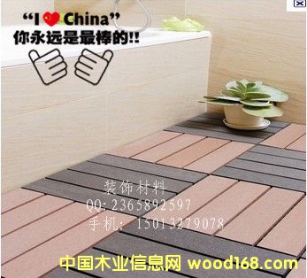 DIYľ�ܵذ��Ԕ��(x��)��B