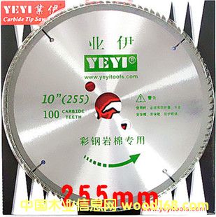 ����Ƭ255��Ԕ����B