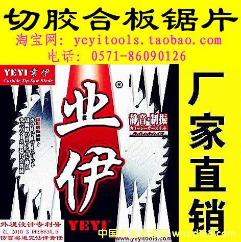 �z�ϰ��Ԕ����B