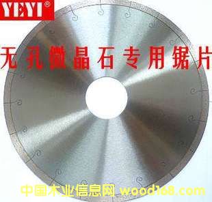 �o��΢��ʯ����ʯ�Ƭ �S��ֱ�N �DƬ��Ԕ����B