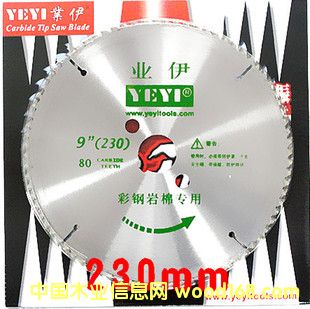 ����Ƭ230mm��Ԕ����B