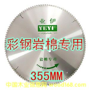 �I(y��)���Ʋ�䓎r�ތ���355mm �S��ֱ�N �DƬ��Ԕ����B