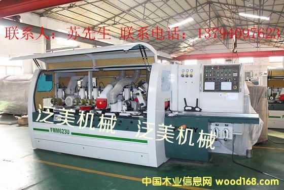 ������FMM623U��Ԕ����B