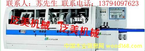 ������FMM723U��Ԕ����B