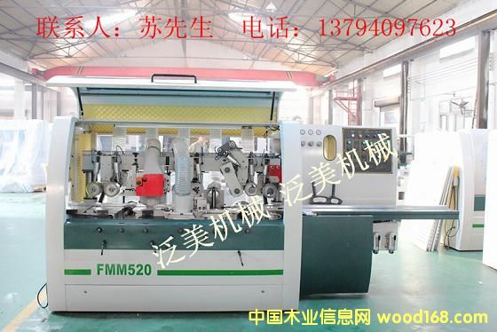 ������FMM520