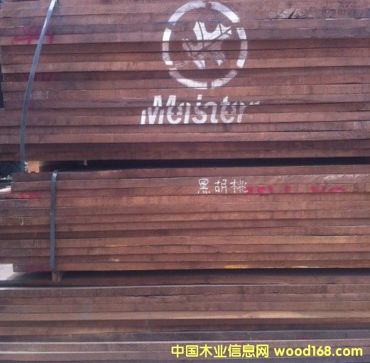 黑胡桃的詳細介紹