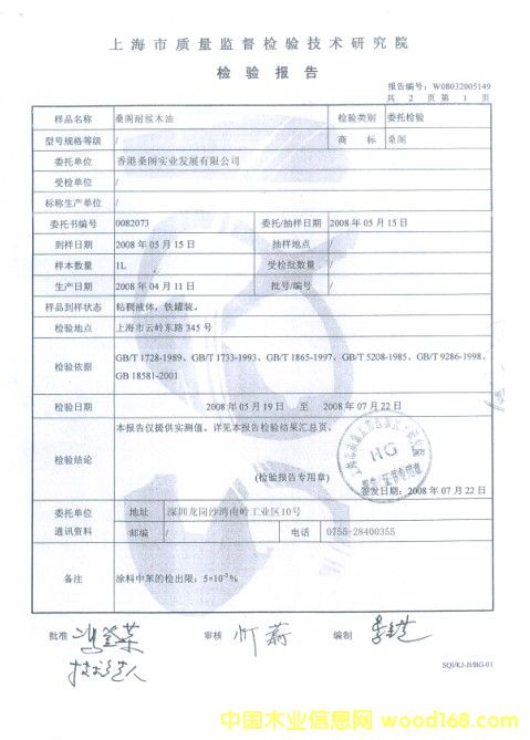 �z�y���2��Ԕ����B