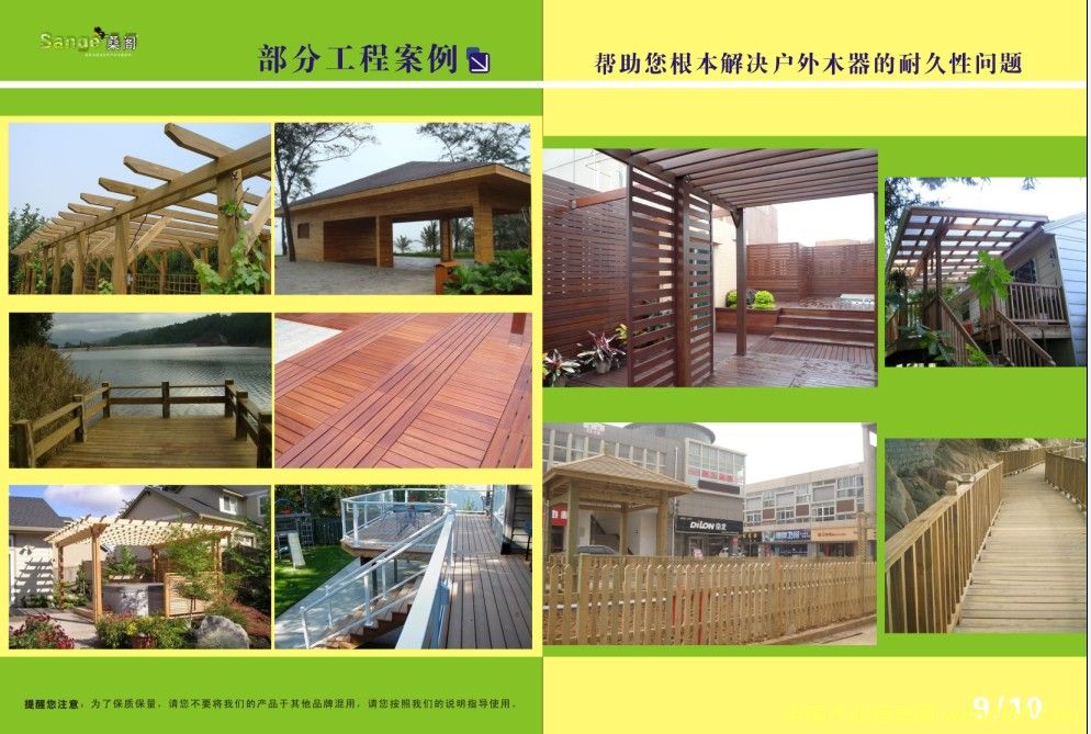 ���̰�����Ԕ����B