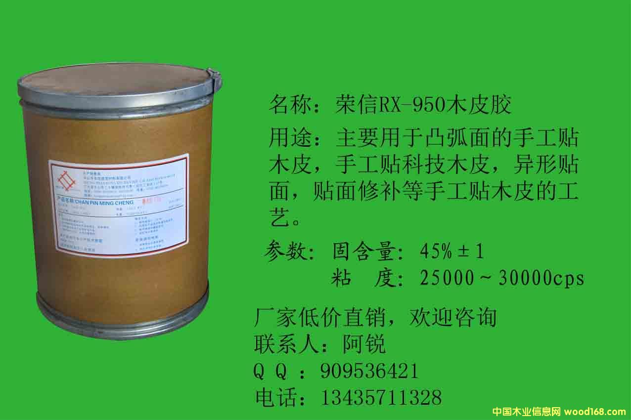 �V�|��ɽľƤ�z���a(ch��n)�S�ҵ�Ԕ��(x��)��B