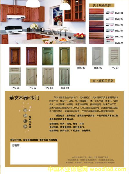 ��(sh��)ľ�T��Ԕ��(x��)��B