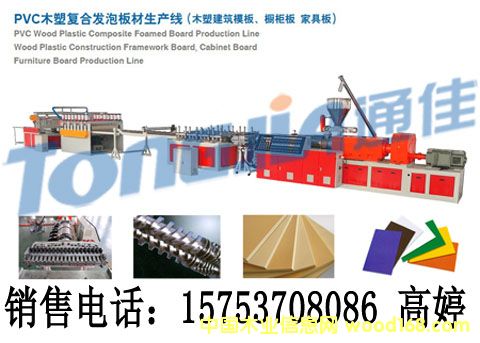 ��ľ�Ҿ߰����a(ch��n)��