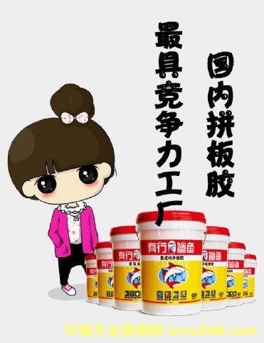 ��ľ�Ҿ�ƴ���z��Ʒ��ƴ���z��ƴ���z���S