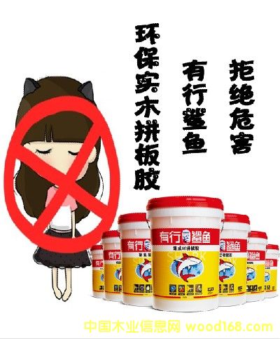 ��ľƴ���z����ľ�Ҿ�ƴ���z��Ӳ��ľƴ���z