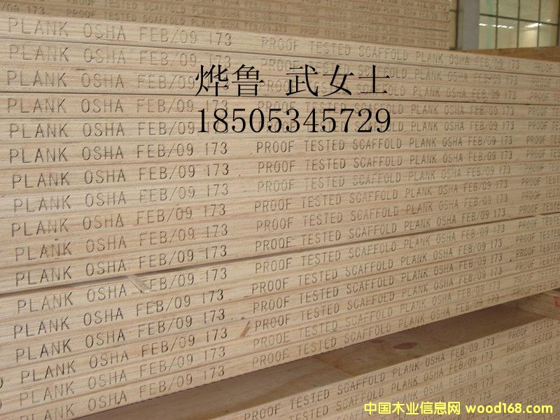 LVL�ΰ�ӷe�ĵ�Ԕ����B