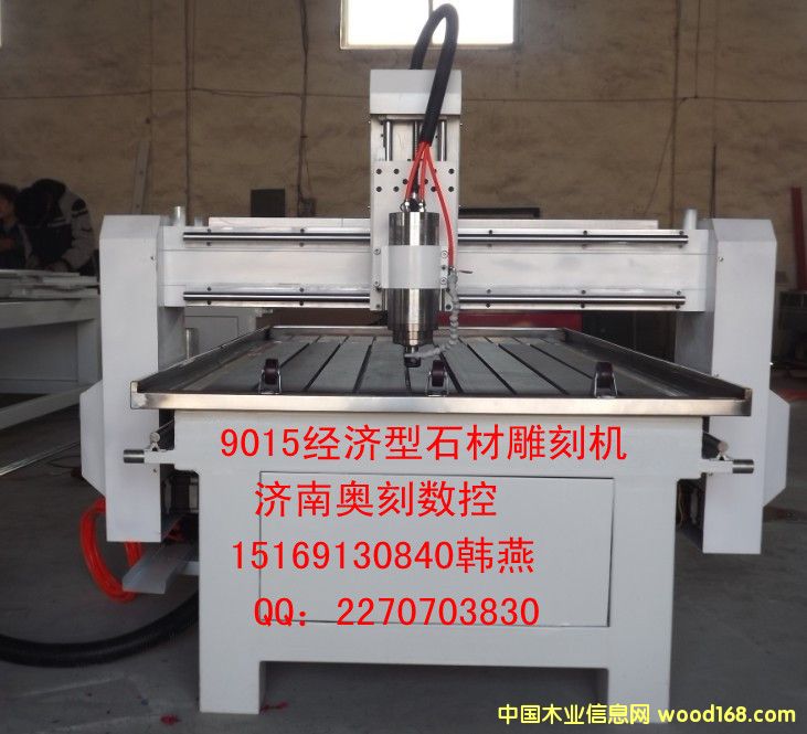 9015-S��(j��ng)��(j��)��ʯ�ĵ�̙C(j��)��Ԕ��(x��)��B