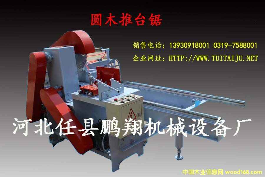 [��] ľ�����_�Ԫ�����ε�ԭ��