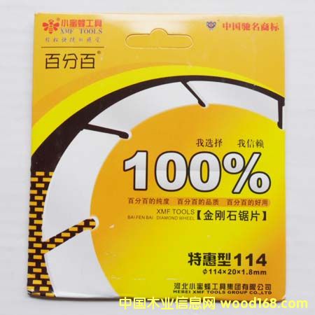 С�۷乤�߰ٷְ�114���ʯ�Ƭ