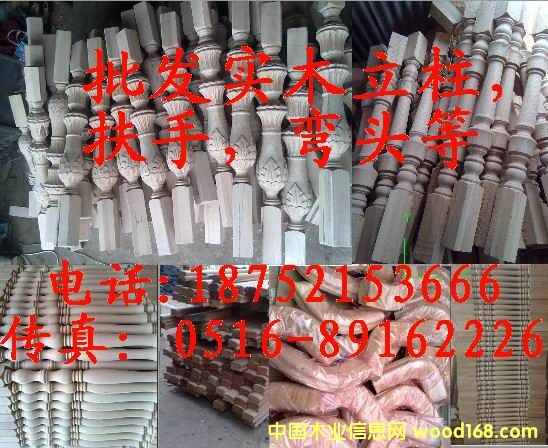 �������֏��^���l(f��)��Ԕ��(x��)��B