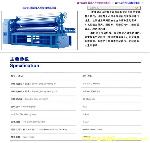 Ϳ�z�C(j��)��Ԕ��(x��)��B