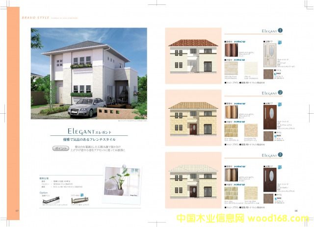 ��ʽľ�Y(ji��)��(g��u)�e��ģʽB