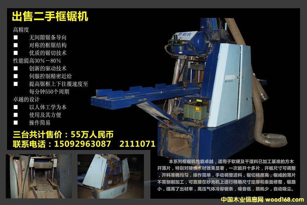 �W������䏵�Ԕ����B