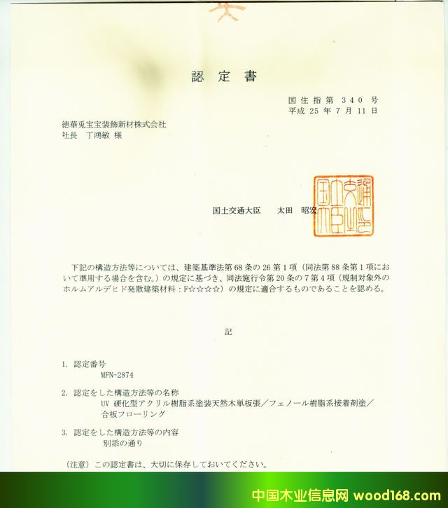 ���A�Ì�����(sh��)ľ��(f��)�ϵذ���ʽͨ�^�ձ����J(r��n)�C