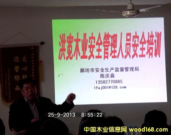 �ȷ��錒ľ�I(y��)��ȫ����