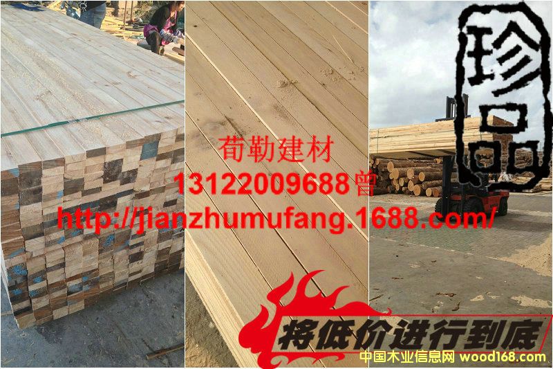 ����ľ���r���Ԕ����B