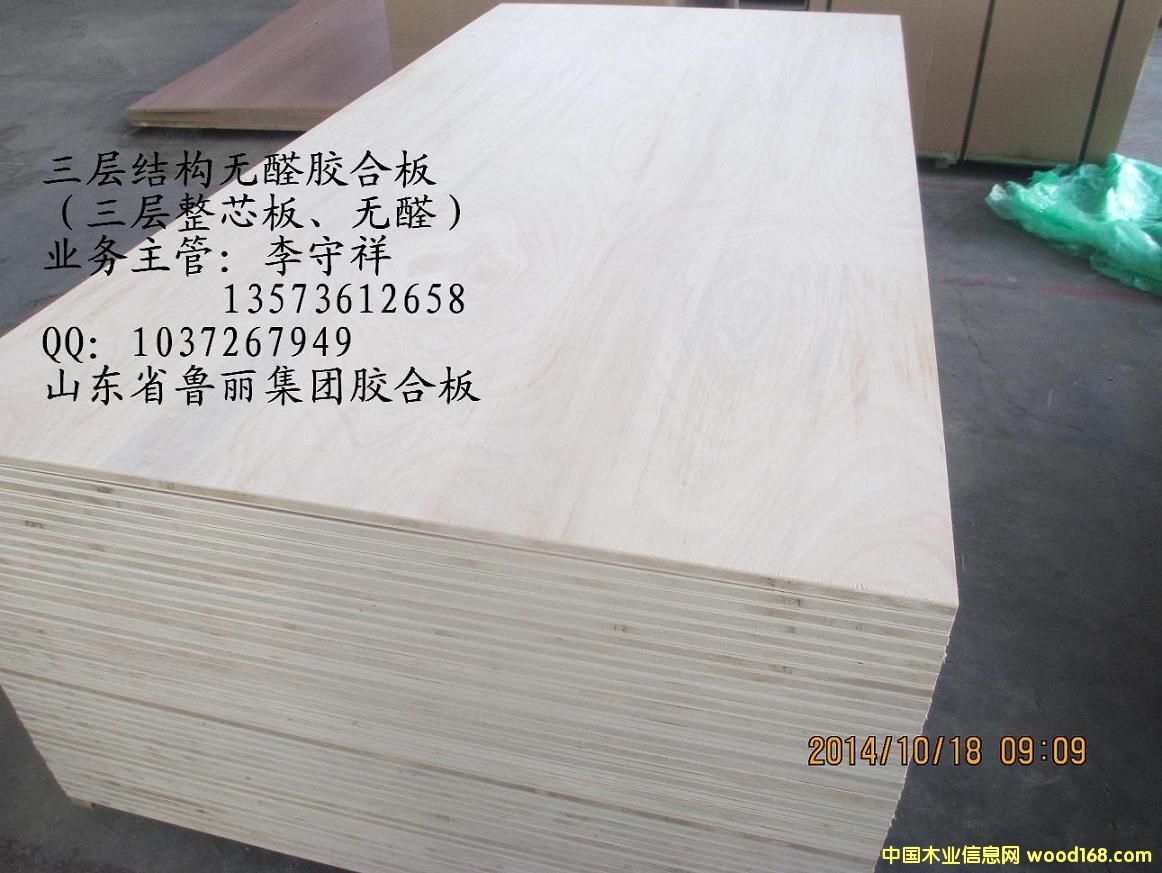 �oȩ��ľ���Ԕ��(x��)��B