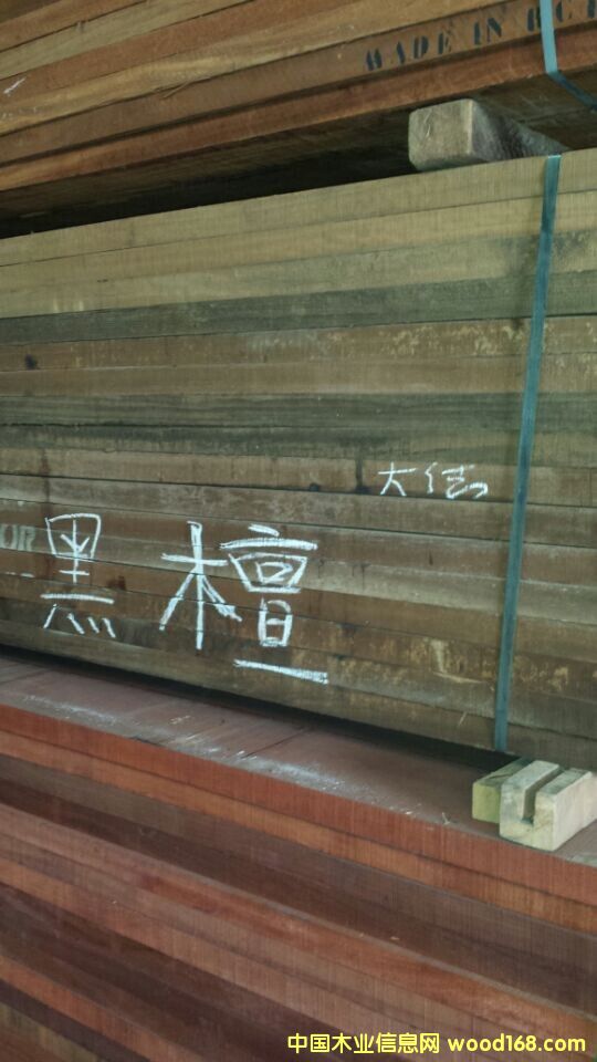 黑檀的詳細(xì)介紹