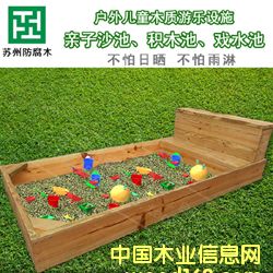 ���⌍ľ�H��ɳ�� ����ľ�|(zh��)�eľ�ؑ�ˮ�� ��ͯ�Θ��@��߳� ��Ԕ��(x��)��B