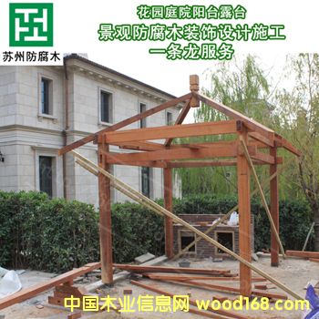 �нӄe��ͥԺ���@��_ľ������Ѽܵȑ������ľ�O(sh��)Ӌʩ����Ԕ��(x��)��B