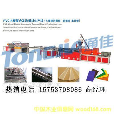 PVCľ�ܰl(f��)�ݰ���O(sh��)��