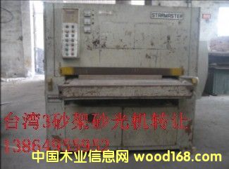 �_���a(ch��n)��ɰ��ɰ��C(j��)1.3�׌���13864955952