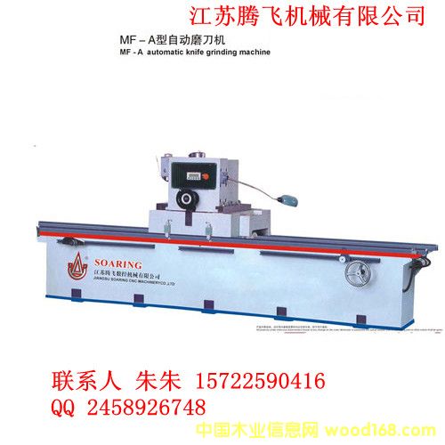 ����ĥ���C��Ԕ��(x��)��B