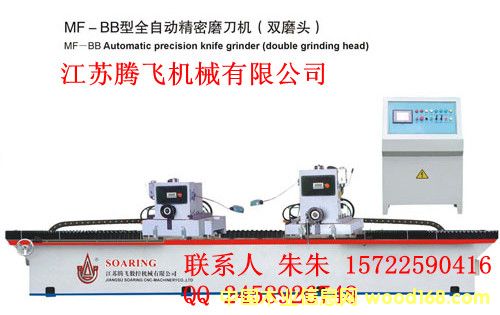 BB�͸߾���ĥ���C(j��)