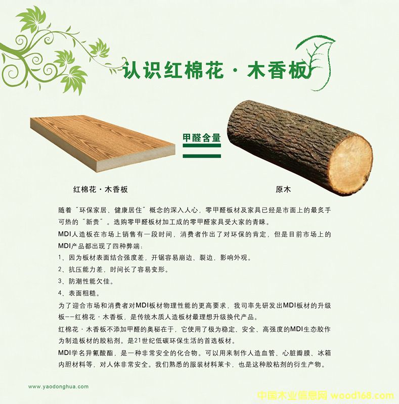 �t�޻����ȩ���w��ľ����Ԕ����B