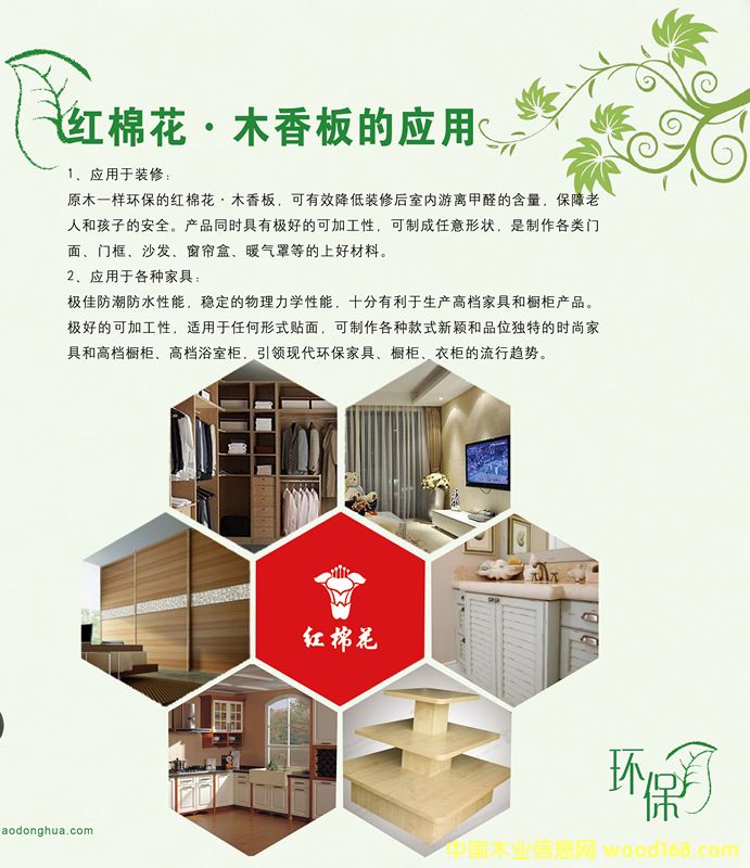 �t�޻����ȩ���w��ľ����Ԕ����B