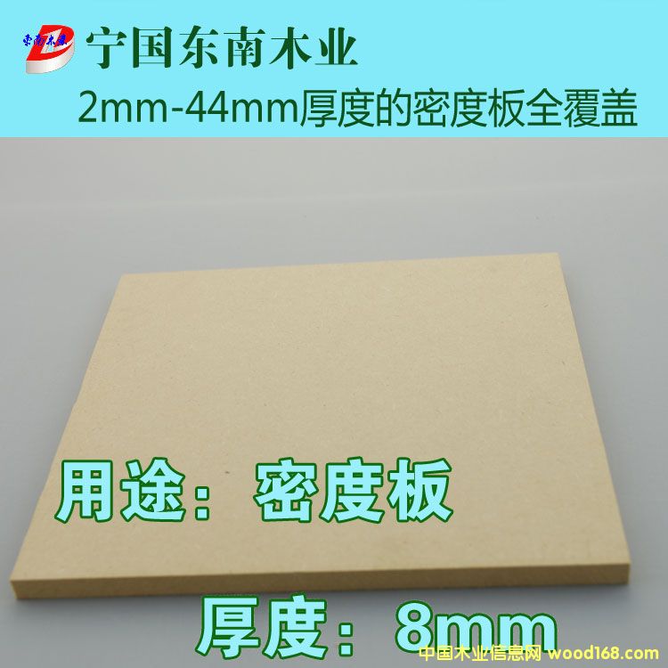 8mmE2��(j��)�w�S�� ����(x��)ľ�|(zh��)