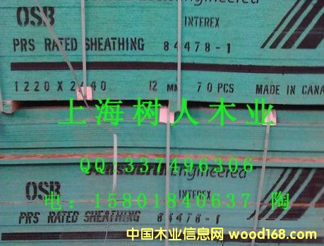 OSB�����ٻ���