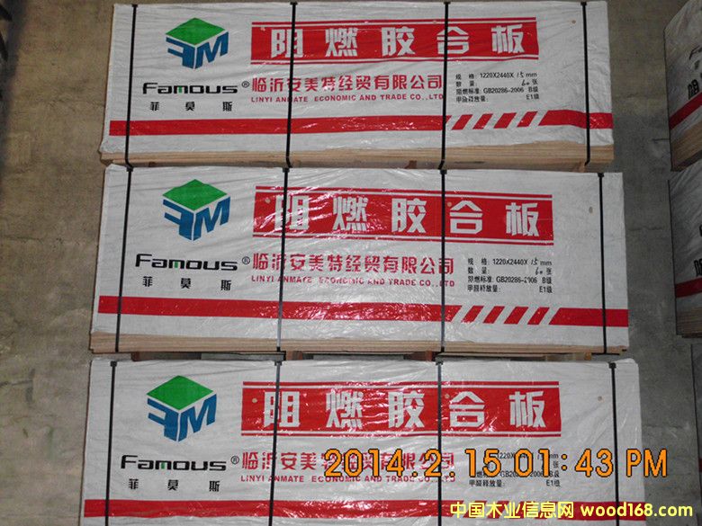 ����Ī˹����ȼ��