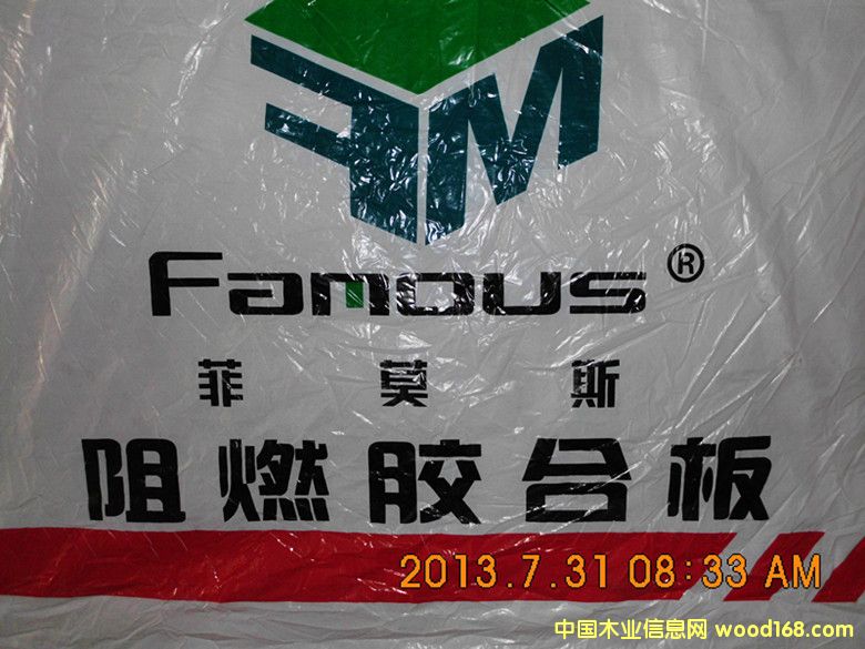 ����Ī˹����ȼ�z�ϰ��Ԕ��(x��)��B