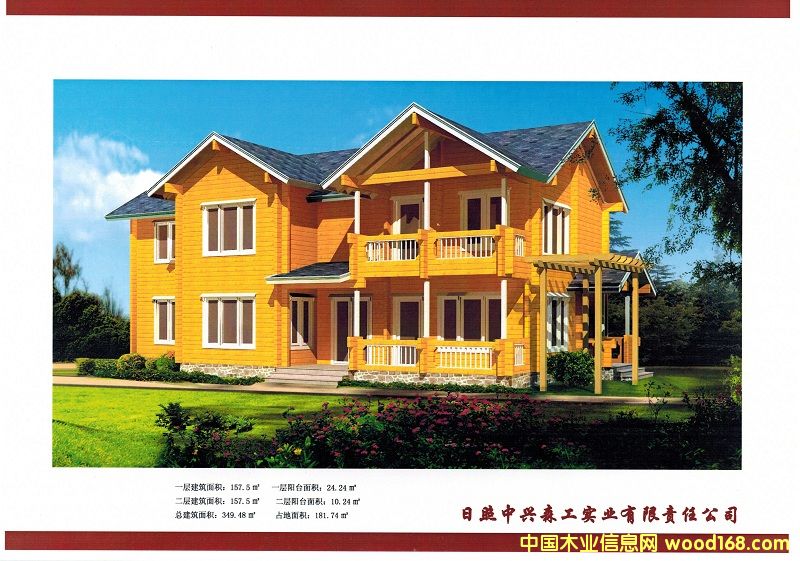 木屋3的詳細(xì)介紹