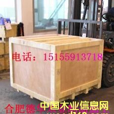 木箱的詳細介紹