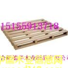 托盤的詳細介紹