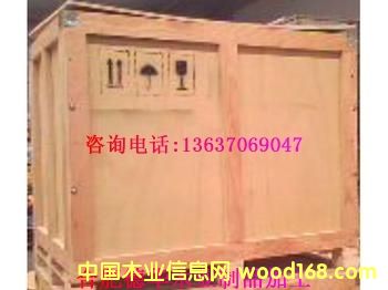 木箱的詳細介紹