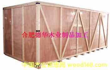 木箱的詳細介紹