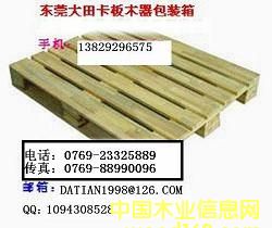 卡板的詳細(xì)介紹