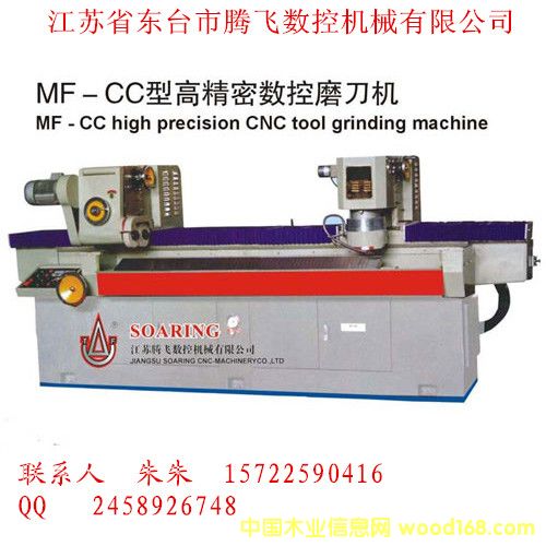 MF-CC�͸߾���ĥ���C(j��) 